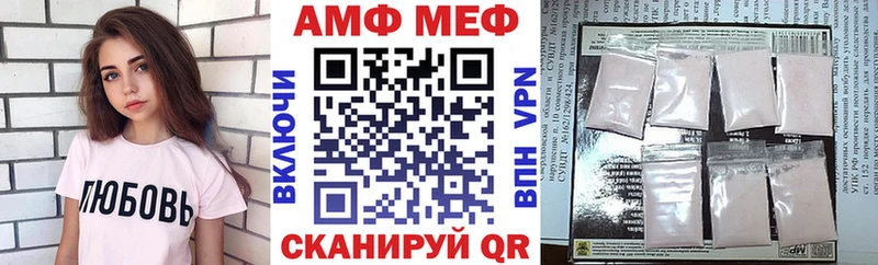 mega вход  где купить наркотик  Назрань  АМФЕТАМИН Premium 