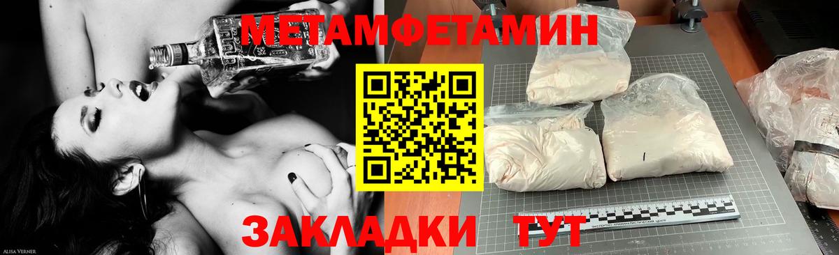 Амфетамин 97% Назрань