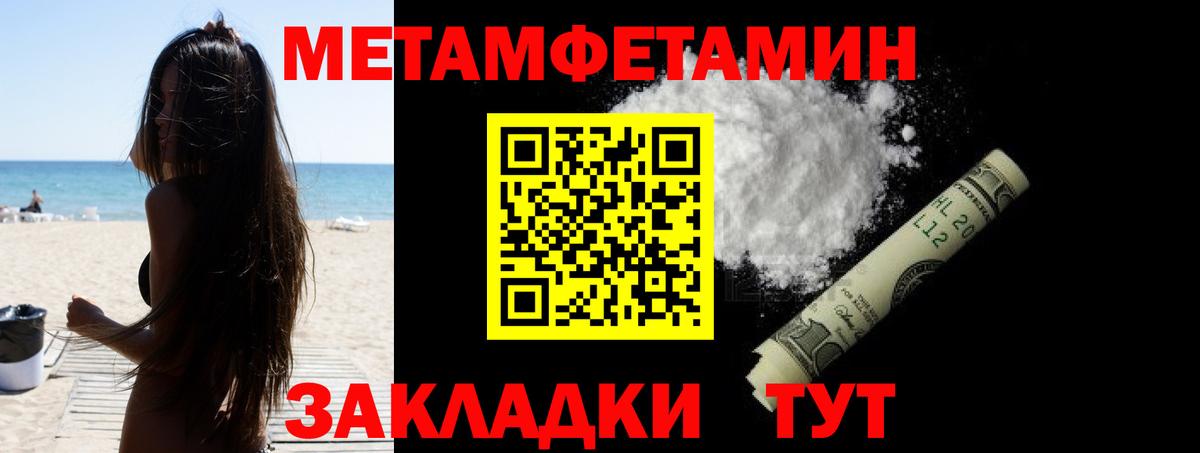 Амфетамин 98%  Вход с VPN  Amphetamine  Назрань 