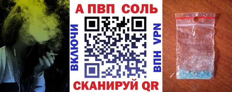 А ПВП мука  Назрань 