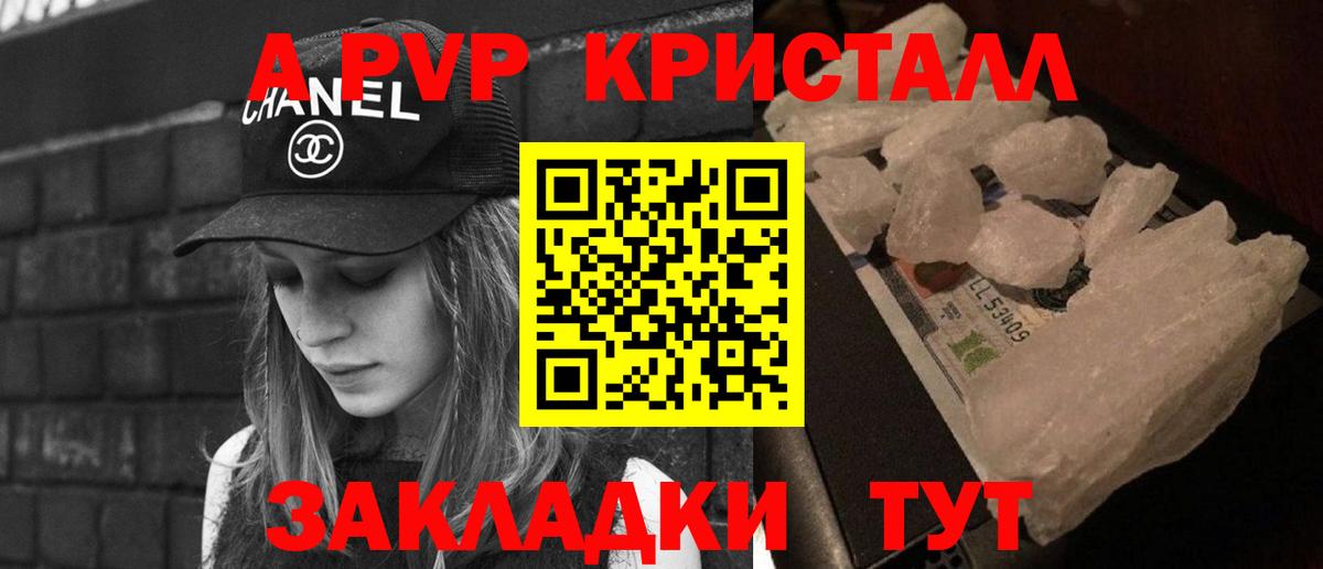 Конопля  МЕФ кристаллы  Мефедрон   Назрань  ГАШ  Метамфетамин 