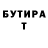 Кодеиновый сироп Lean Purple Drank Yerik D