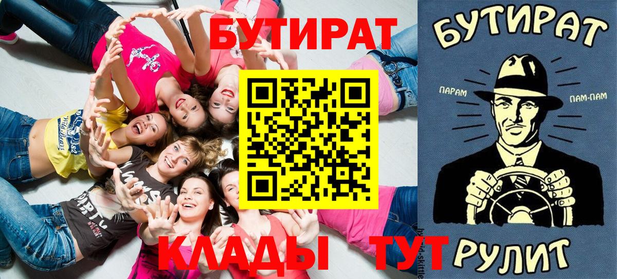 Назрань  Мефедрон  A-PVP СОЛЬ кристаллы  Меф кристаллы  Купить закладку  Бошки Шишки  Вход с VPN  COCAIN 
