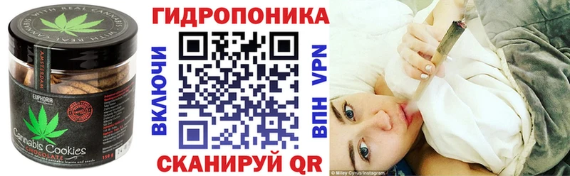 сколько стоит  Назрань  Печенье с ТГК марихуана 