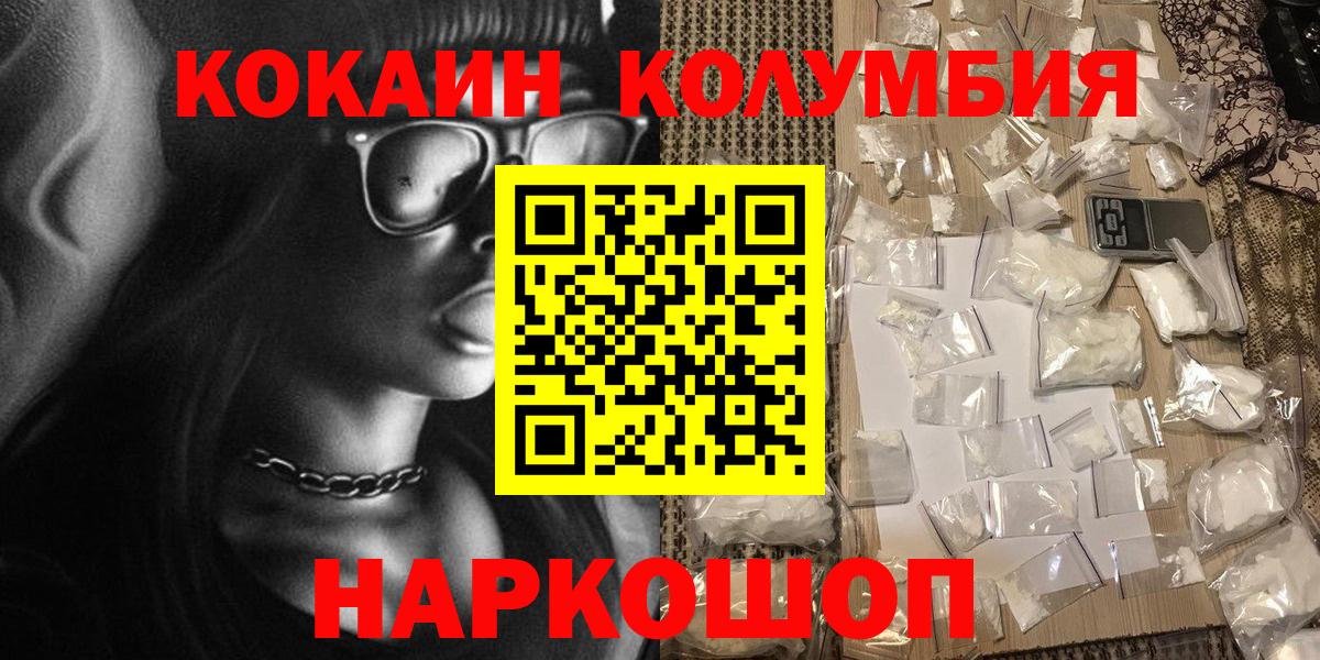 Cocaine 98%  Назрань  COCAIN 98% 