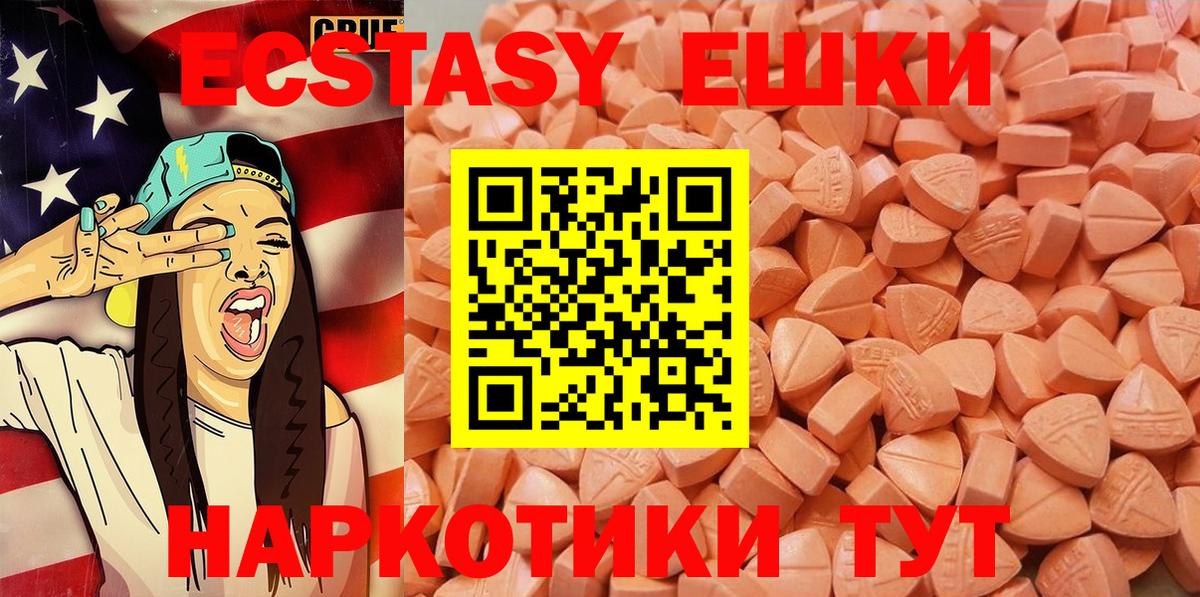 omg ССЫЛКА  Назрань  Экстази TESLA  Экстази MDMA  Экстази 