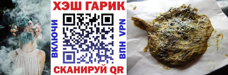 мега ссылка  Назрань  ГАШИШ 40% ТГК 