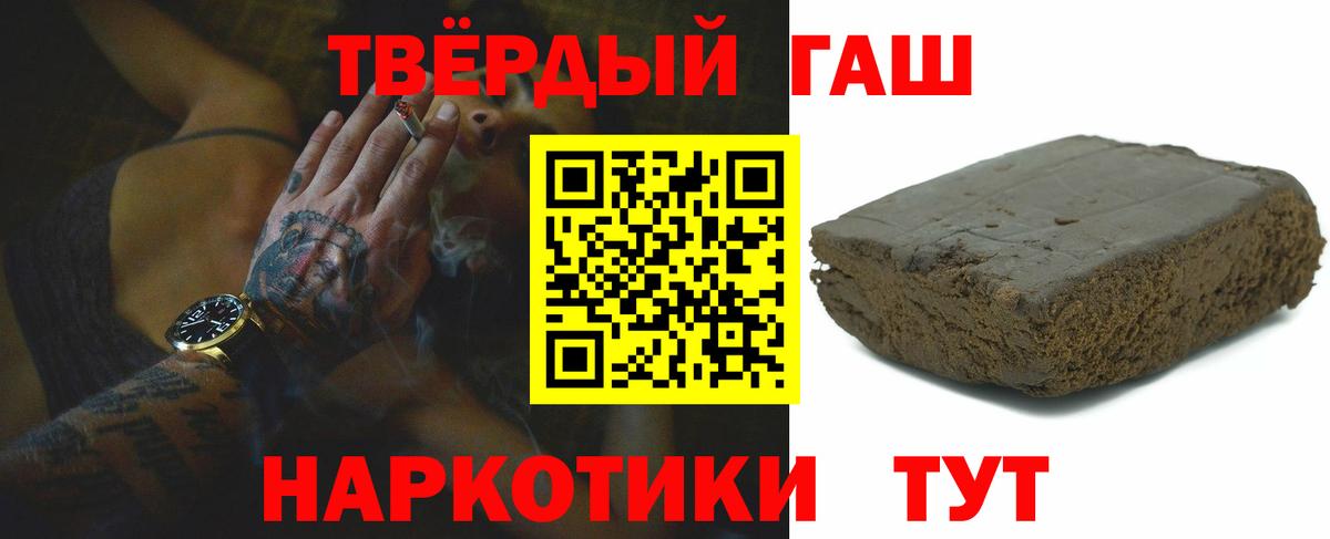 наркошоп  Назрань  ГАШИШ гашик  ГАШИШ hashish 