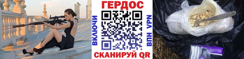 ГЕРОИН Афган  Назрань 