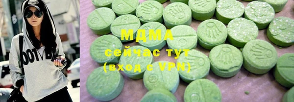 COCAINE Новосибирск