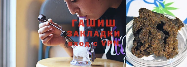 бутират Ижевск