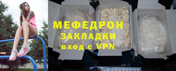 spice Нефтегорск