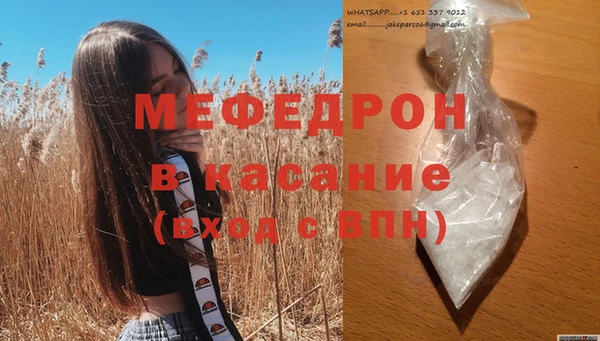 бутират Ижевск