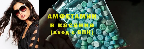 mdma Барнаул