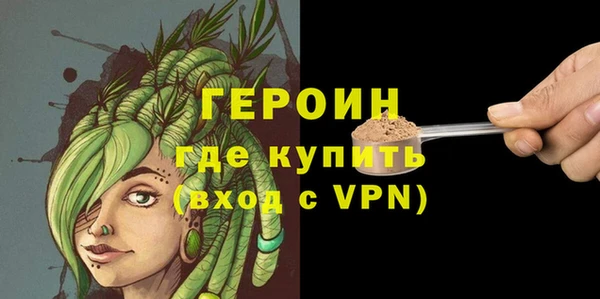 бутират Ижевск