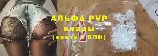 spice Тольятти