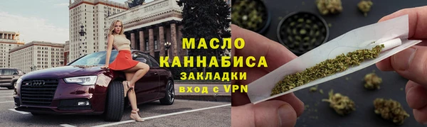 mdma Барнаул