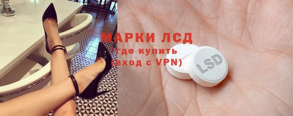 mdma Барнаул