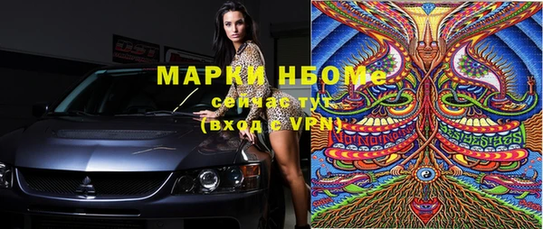 бутират Ижевск