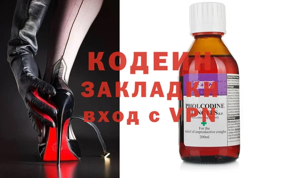 mdma Барнаул