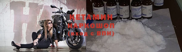 spice Тольятти