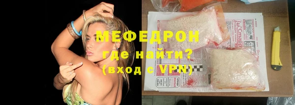 spice Тольятти
