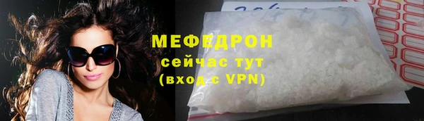 spice Тольятти