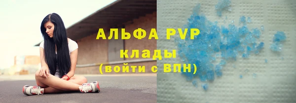 mdma Барнаул