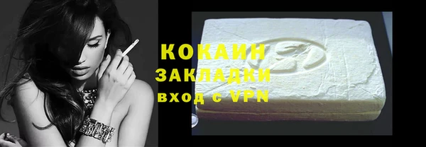 бутират Ижевск