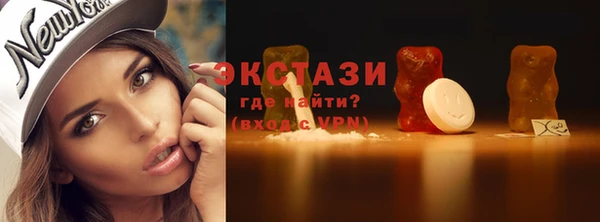 mdma Барнаул