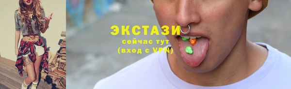 mdma Барнаул