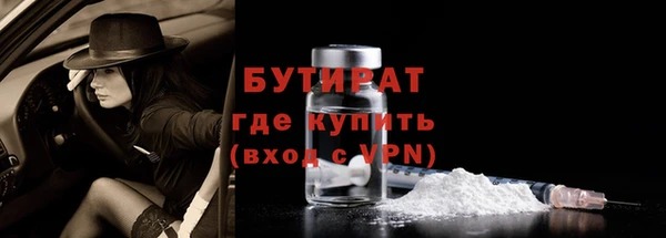 mdma Барнаул