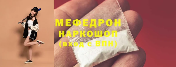 spice Тольятти