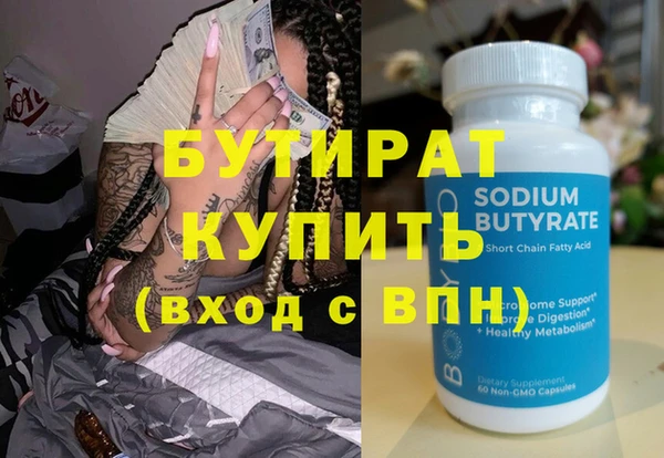 марихуана Киров