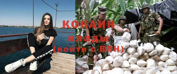 mdma Барнаул