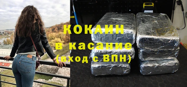 бутират Ижевск