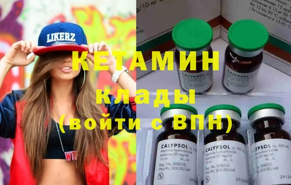 spice Тольятти