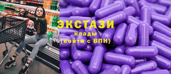 бутират Ижевск
