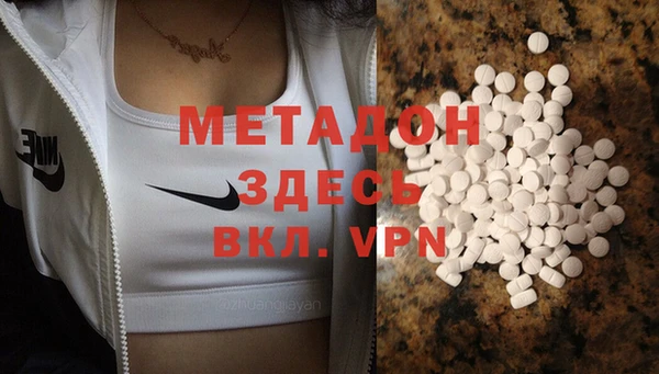 spice Нефтегорск
