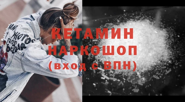 бутират Ижевск