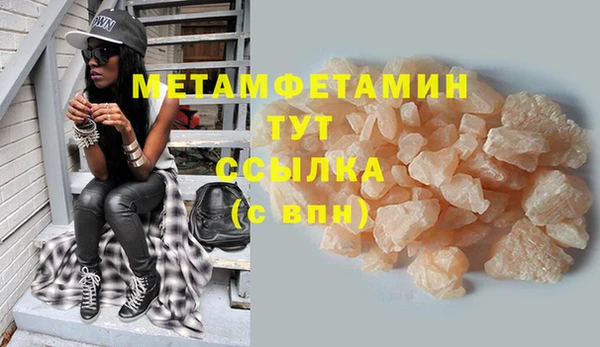 бутират Ижевск