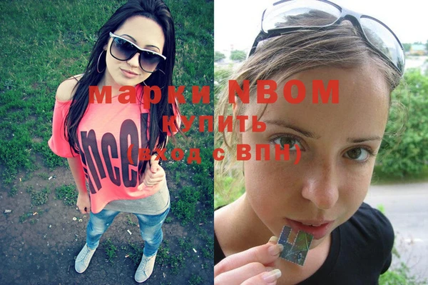бутират Ижевск