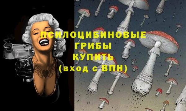 mdma Барнаул