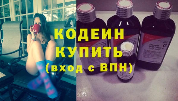 mdma Барнаул