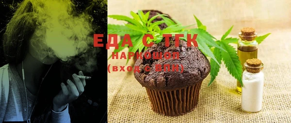 mdma Барнаул