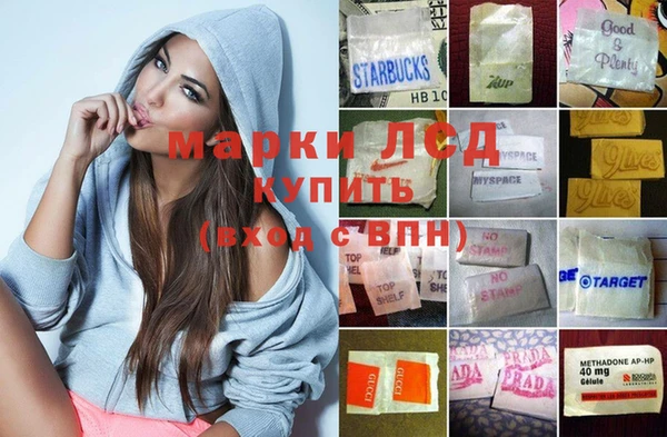 mdma Барнаул