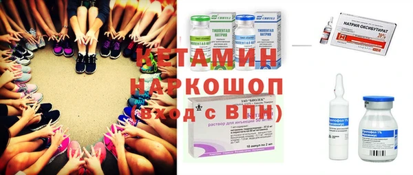 mdma Барнаул