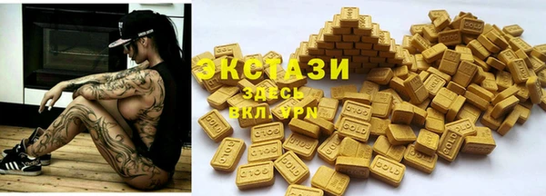 бутират Ижевск
