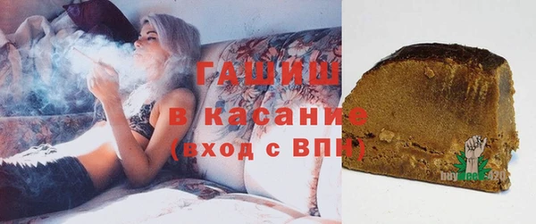 бутират Ижевск