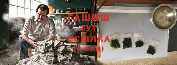 mdma Барнаул